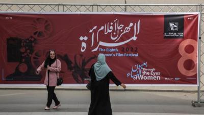 Qəzzada "Qadınların gözü ilə" film festivalı keçirilib