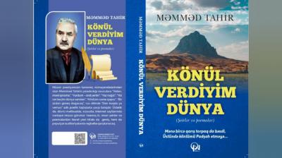 Məmməd Tahirin "Könül verdiyim dünya" adlı yeni kitabı çap olunub