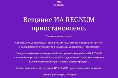 Rusiyanın “Regnum” xəbər agentliyi fəaliyyətini dayandırıb