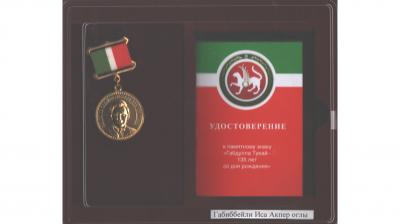 Ədəbiyyat İnstitutunun alimləri “Qabdulla Tukay - 135” yubiley medalı ilə təltif olunub