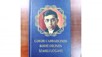 "Cəfər Cabbarlının bədii dilinin izahlı lüğəti" işıq üzü görüb