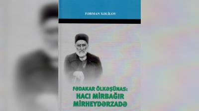 Tanınmış ölkəşünasın fəaliyyəti monoqrafik təqdimatda