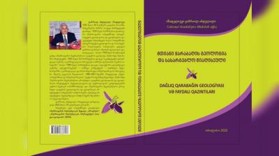 Azərbaycanlı alimin monoqrafiyası gürcü dilində çap olunub