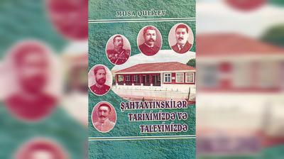 Kəngərlilər və şahtaxtılılar: ulu əcdadların izi ilə