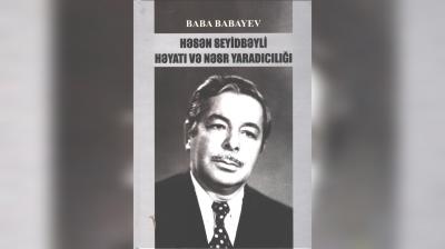 Həsən Seyidbəyli haqqında kitab nəşr olunub