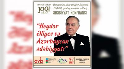 “Heydər Əliyev və Azərbaycan ədəbiyyatı” adlı konfrans keçiriləcək