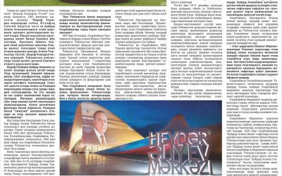 Özbəkistanın “Ədəbiyyat qəzeti”nin xüsusi buraxılışı Heydər Əliyevin 100 illiyinə həsr olunub