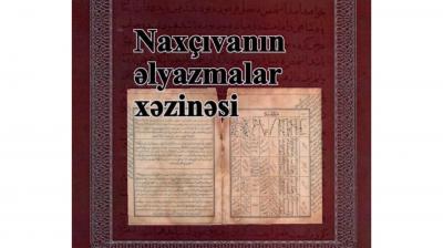 “Naxçıvanın əlyazmalar xəzinəsi” kitabı nəşr olunub