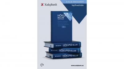 "Xalq Əmanəti"nin yeni nəşri Hökumə Billuriyə həsr edilib