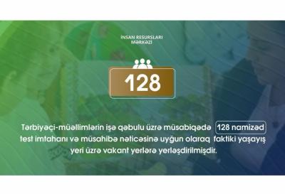  128 tərbiyəçi-müəllim işə qəbul olunub