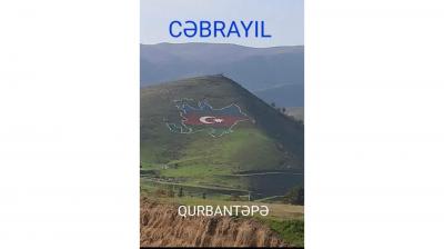 Yurd sevgisi, torpaq eşqi
