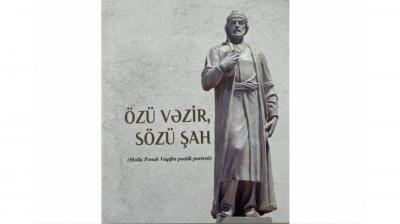 Türk Mədəniyyəti və İrsi Fondunun yeni nəşri Vaqifə həsr olunub