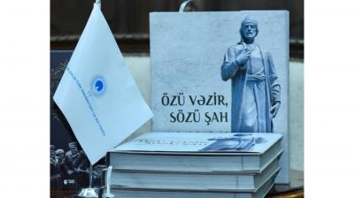 Türk Mədəniyyəti və İrsi Fondunun yeni nəşri Vaqif Poeziya Günlərində təqdim olunub