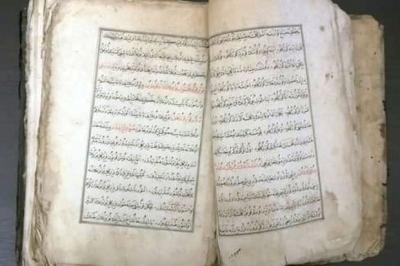 “Dədə Qorqud”un ötən il tapılan yeni nüsxəsinin restavrasiyası başa çatıb - nəşrə hazırlanır
