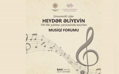 Bakıda "Musiqi forumu" keçirilir