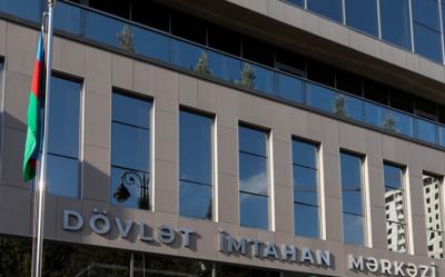 Bu gün sınaq imtahanı keçiriləcək