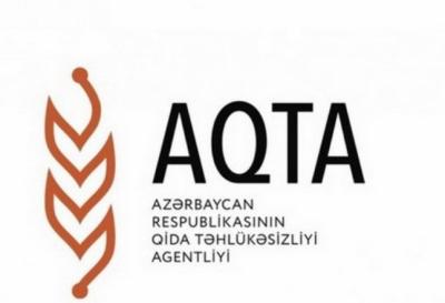 AQTA-nın səlahiyyətləri artırılıb