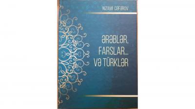 Bir kitab haqqında bir neçə söz