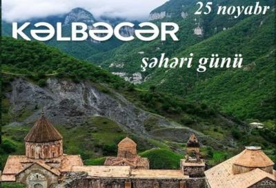 Milli Kitabxana “25 Noyabr - Kəlbəcər Şəhəri Günü” adlı virtual sərgi təqdim edib