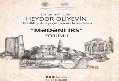 Azərbaycanda ilk dəfə “Mədəni irs” forumu keçirilir