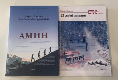 ABŞ-ın “East View” kompaniyası Azərbaycan yazıçısı Varisin iki romanının yayım hüququnu əldə edib