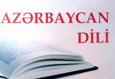 Azərbaycan dili imtahanında istifadə olunmuş test tapşırıqlarının düzgün cavabları DİM-in saytında yerləşdirilib