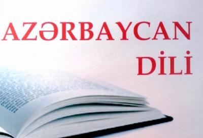 Azərbaycan dili fənni üzrə test imtahanının nəticələri açıqlanıb