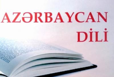İyunun 30-da Azərbaycan dilindən imtahan verəcək abituriyentlərin nəzərinə
