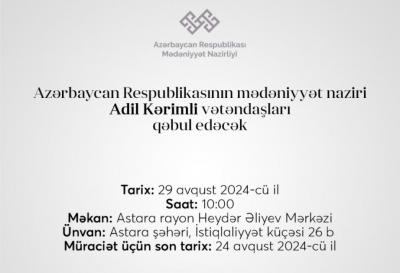 Adil Kərimli Astarada vətəndaşları qəbul edəcək
