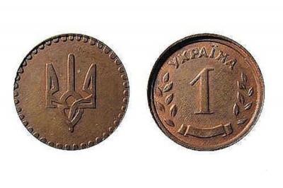 Ukrayna kopeykadan imtina edir