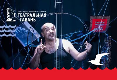 Gənc Tamaşaçılar Teatrı Rusiyada keçiriləcək beynəlxalq festivalda iştirak edəcək