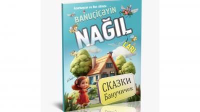Çağın nağılları -  Bəsti Əlibəyli yazır