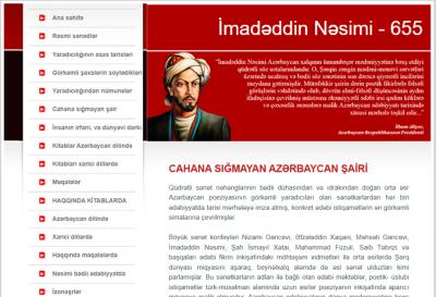 İmadəddin Nəsiminin 655 illiyi münasibətilə elektron məlumat bazası hazırlanıb