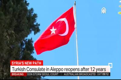 12 ildən sonra Hələbdə Türkiyənin Baş Konsulluğu fəaliyyətə başladı