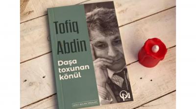 Tofiq Abdinin ötərgi qorxuları və əbədi ömrü  