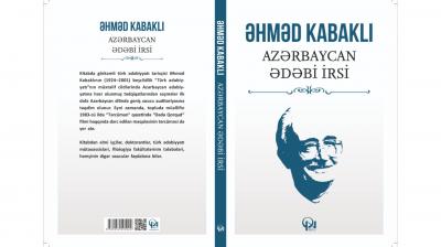 İki kitab, iki ərməğan