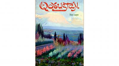 «Qobustan» dərgisinin yaz sayı işıq üzü gördü