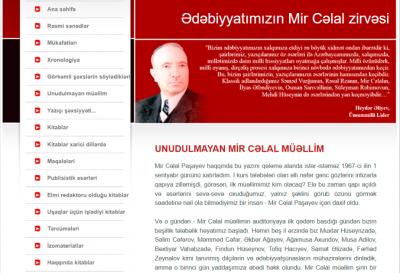 “Ədəbiyyatımızın Mir Cəlal zirvəsi” adlı elektron məlumat bazası istifadəçilərə təqdim edilib