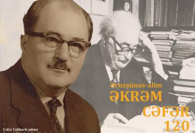 Gənclər Kitabxanası görkəmli alim Əkrəm Cəfəri anıb