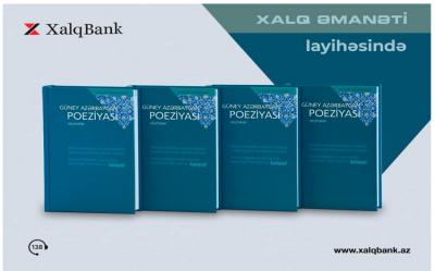 “Xalq Əmanəti” layihəsinin 25-ci nəşri Güney Azərbaycan poeziyasına həsr olunub