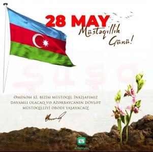 Fəxrəddin Altun: Azərbaycan-Türkiyə qardaşlığının təməli bu gün daha da möhkəmlənir