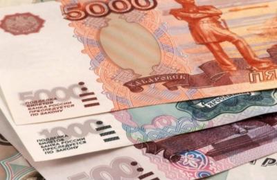 Rusiya Mərkəzi Bankı son üç ildə ilk dəfə uçot dərəcəsini endirib