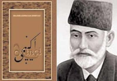“ƏKİNÇİ” -  (Sabirsayağı)