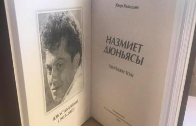 Azərbaycanlı şairlərin şeirləri Krımda çap olunan “Nəzmiyət dünyası”nda