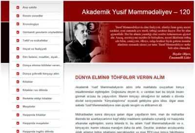 Gənclər Kitabxanasında “Akademik Yusif Məmmədəliyev – 120” adlı elektron məlumat bazası hazırlanıb