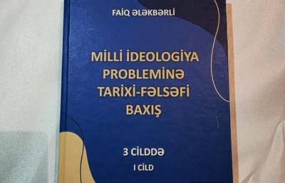 “Milli ideologiya probleminə tarixi-fəlsəfi baxış” kitabının I cildi  yenidən nəşr olunub