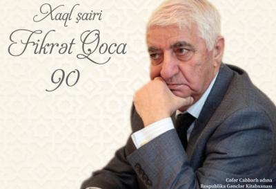 Gənclər Kitabxanasında “Azərbaycan poeziyasında Fikrət Qoca imzası” adlı  metodik vəsait hazırlanıb