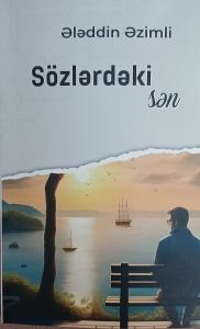 "Sözlərdəki sən"