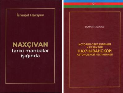 İsmayıl Hacıyevin 2 yeni elmi nəşri işıq üzü görüb 