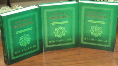 Özbəkistanda Məhəmməd Füzulinin “Seçilmiş əsərləri” kitabının təqdimat mərasimi keçirilib